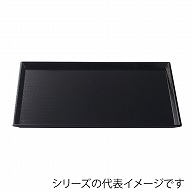 福井クラフト 長角トレー　尺3　清流長手木目盆 黒SL 15004450 1枚（ご注文単位1枚）【直送品】