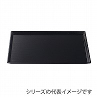 福井クラフト 長角トレー　尺4　清流長手木目盆 黒SL 15004460 1枚（ご注文単位1枚）【直送品】