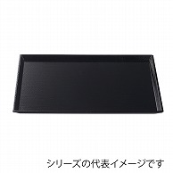 福井クラフト 長角トレー　尺5　清流長手木目盆 黒SL 15004470 1枚（ご注文単位1枚）【直送品】