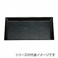 福井クラフト 長角トレー　尺1　羽反布目盆 黒SL 11009380 1枚（ご注文単位1枚）【直送品】