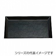 福井クラフト 長角トレー　尺2　羽反布目盆 黒SL 11009385 1枚（ご注文単位1枚）【直送品】