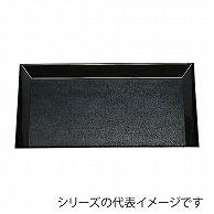 福井クラフト 長角トレー　尺3　羽反布目盆 黒SL 11009390 1枚（ご注文単位1枚）【直送品】