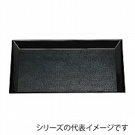 福井クラフト 長角トレー　尺4　羽反布目盆 黒SL 11009395 1枚（ご注文単位1枚）【直送品】