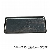 福井クラフト 長角トレー　新尺1　新木目会席盆 黒SL 11009535 1枚（ご注文単位1枚）【直送品】