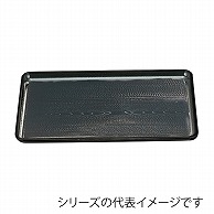 福井クラフト 長角トレー　尺6　新木目会席盆 黒SL 11009565 1枚（ご注文単位1枚）【直送品】