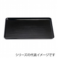 福井クラフト 長角トレー　尺2　新盆 黒SL 15004650 1枚（ご注文単位1枚）【直送品】