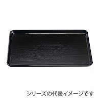 福井クラフト 長角トレー　尺3　新盆 黒SL 15004660 1枚（ご注文単位1枚）【直送品】