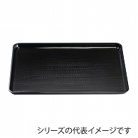 福井クラフト 長角トレー　尺4　新盆 黒SL 15004670 1枚（ご注文単位1枚）【直送品】