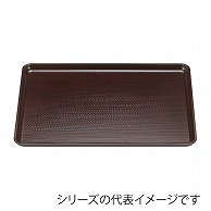 福井クラフト 長角トレー　尺1　新盆 新溜SL 11009640 1枚（ご注文単位1枚）【直送品】