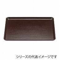 福井クラフト 長角トレー　尺2　新盆 新溜SL 11009645 1枚（ご注文単位1枚）【直送品】