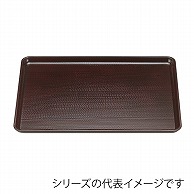 福井クラフト 長角トレー　尺4　新盆 新溜SL 11009655 1枚（ご注文単位1枚）【直送品】