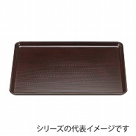 福井クラフト 長角トレー　尺5　新盆 新溜SL 11009660 1枚（ご注文単位1枚）【直送品】