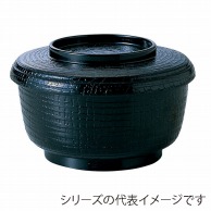 福井クラフト 飯器　ケヤキ割子ミニ　蓋親セット 黒　内黒 30001050 1個（ご注文単位1個）【直送品】