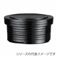 福井クラフト ロクロ目飯器　2人用　蓋親セット　飯ベラ付 黒無地　内黒 40420420 1個（ご注文単位1個）【直送品】