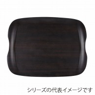 福井クラフト 耐熱木製トレー　43cm　アーストレー ダークウッド 11012270 1枚（ご注文単位1枚）【直送品】