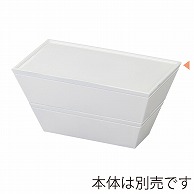 福井クラフト 三鈴弁当　二段セット　大　蓋 タタキ　裏白 21004600 1個（ご注文単位1個）【直送品】