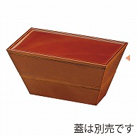 福井クラフト 三鈴弁当　二段セット　大　親 春慶内黒 21004625 1個（ご注文単位1個）【直送品】