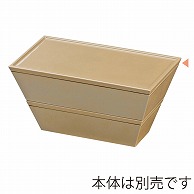 福井クラフト 三鈴弁当　二段セット　大　蓋 銀　裏黒 21004640 1個（ご注文単位1個）【直送品】