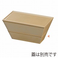 福井クラフト 三鈴弁当　二段セット　小　親 銀　内黒 21004655 1個（ご注文単位1個）【直送品】