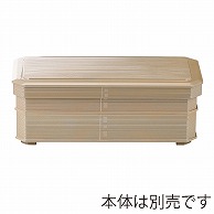 福井クラフト 源氏メンパ弁当　蓋 銀　内黒 24025530 1個（ご注文単位1個）【直送品】