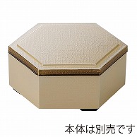 福井クラフト 六角布目松花堂　蓋 銀渕溜銀　裏黒 24025660 1個（ご注文単位1個）【直送品】