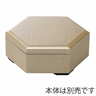 福井クラフト 新6寸六角布目松花堂　蓋 銀　裏黒 24025160 1個（ご注文単位1個）【直送品】