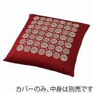 福井クラフト 座布団カバー　55×59　銘仙判 華紋　エンジ 80518440 1枚（ご注文単位1枚）【直送品】