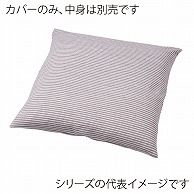 福井クラフト 座布団カバー　45×45 縞　パープル 80517732 1枚（ご注文単位1枚）【直送品】