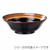 福井クラフト 超耐熱鉢　18cm　ラーメン鉢 ゆず栃天目 45023690 1個（ご注文単位1個）【直送品】