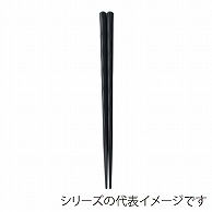 福井クラフト SPS樹脂箸　22.5cm　六角立荒彫 黒OM 90023120 1組（ご注文単位1組）【直送品】