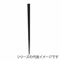 福井クラフト SPS樹脂箸　23.5cm　細身四角箸 黒OM 90023130 1組（ご注文単位1組）【直送品】