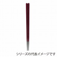 福井クラフト 六角木目箸　20.5cm ワイン輝き 30010261 1組（ご注文単位1組）【直送品】