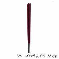 福井クラフト 六角木目箸　22.0cm ワイン輝き 30010260 1組（ご注文単位1組）【直送品】