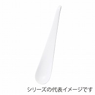 福井クラフト アクリル樹脂　スマートスプーン 白OM 30012516 1個（ご注文単位1個）【直送品】