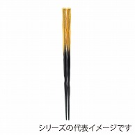 福井クラフト 六角一刀彫箸　24cm 二色金箔 80601330 1組（ご注文単位1組）【直送品】