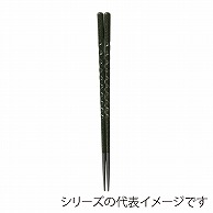 福井クラフト 亀甲箸　22.6cm 抹茶輝き 30010810 1組（ご注文単位1組）【直送品】