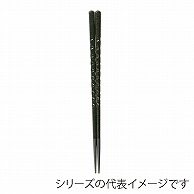 福井クラフト 亀甲箸　24cm 抹茶輝き 30010820 1組（ご注文単位1組）【直送品】