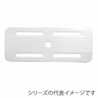 福井クラフト タコ長角盛鉢　大　用目皿 白グロス 83360320 1個（ご注文単位1個）【直送品】