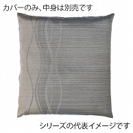 福井クラフト 座布団カバー　59×63　八端判 ウェーブ　ブルー 12203575 1枚（ご注文単位1枚）【直送品】