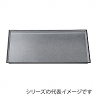 福井クラフト 長角トレー　尺4　清流長手無地盆 銀梨地天黒SL 17414250 1枚（ご注文単位1枚）【直送品】