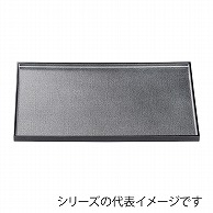 福井クラフト 長角トレー　尺2　平成長手布目盆 銀梨地天横黒SL 17414370 1枚（ご注文単位1枚）【直送品】