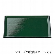 福井クラフト 長角トレー　尺2　利休盆 グリーン天黒SL 17416730 1枚（ご注文単位1枚）【直送品】