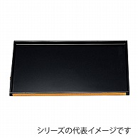 福井クラフト 長角トレー　尺3　竹張切立盆 黒乾漆 17417110 1枚（ご注文単位1枚）【直送品】