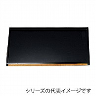 福井クラフト 長角トレー　尺4　竹張切立盆 黒乾漆 17417120 1枚（ご注文単位1枚）【直送品】