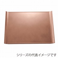 福井クラフト カッパートレー　尺4　ウイングトレー タタキ銅　SL／裏黒塗 17418600 1枚（ご注文単位1枚）【直送品】