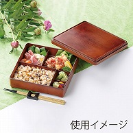 福井クラフト 7寸角千筋弁当　蓋親　固定仕切 ブラウン　内ブラウン 23213630 1個（ご注文単位1個）【直送品】