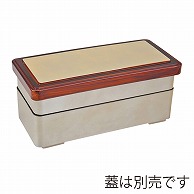 福井クラフト 弁当　新弁慶弁当　親1個 黄金銀彩　天溜　内朱 23213940 1個（ご注文単位1個）【直送品】