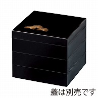 福井クラフト 7寸宝徳高盛重　親 黒松笠　内黒 23215620 1個（ご注文単位1個）【直送品】