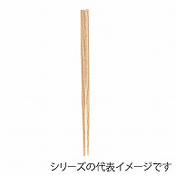 福井クラフト 越前角箸　22.5cm 白木調 30000940 1組（ご注文単位1組）【直送品】