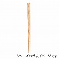 福井クラフト 越前角箸　21cm 白木調 30000941 1組（ご注文単位1組）【直送品】